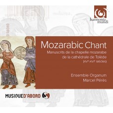 莫札拉比聖歌~中世紀西班牙基督教聖歌集 Mozarabic Chant